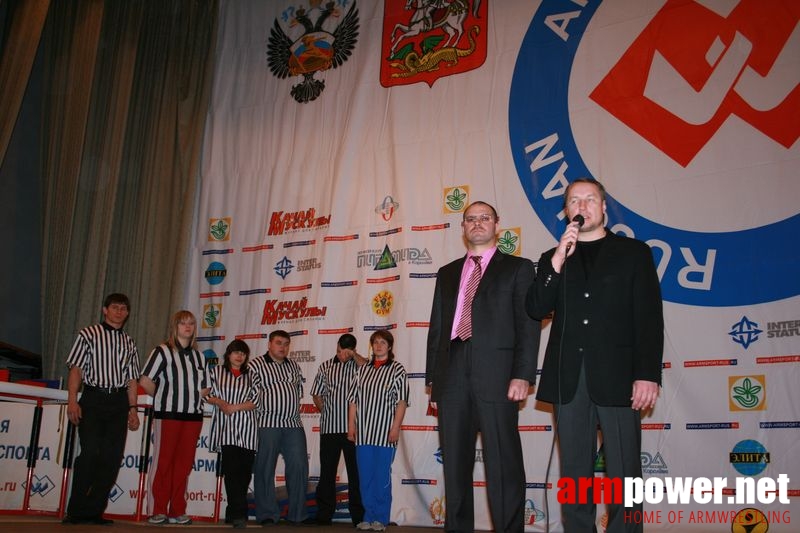 Mistrzostwa Swiata Studentów 2008 # Armwrestling # Armpower.net