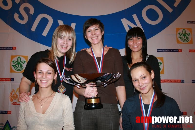 Mistrzostwa Swiata Studentów 2008 # Aрмспорт # Armsport # Armpower.net