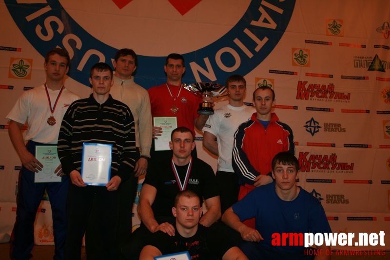 Mistrzostwa Swiata Studentów 2008 # Aрмспорт # Armsport # Armpower.net